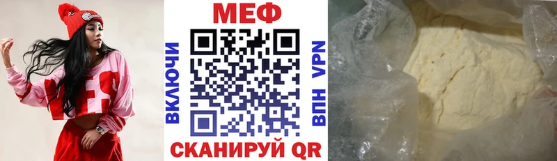 Виды наркоты Миньяр СОЛЬ  Конопля  Мефедрон  ГАШИШ 