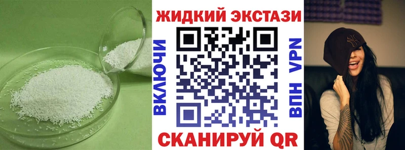 БУТИРАТ 99%  Миньяр 