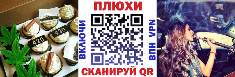 Canna-Cookies конопля  Миньяр 