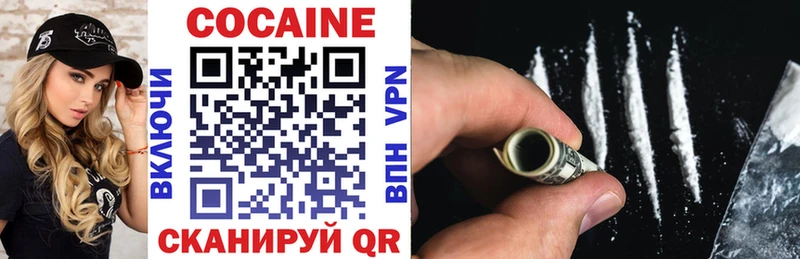 блэк спрут   наркошоп  Миньяр  Cocaine Перу 