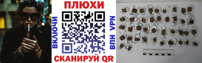Гашиш гарик  наркота  Миньяр 