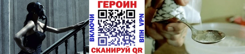 kraken tor  Миньяр  ГЕРОИН Афган 