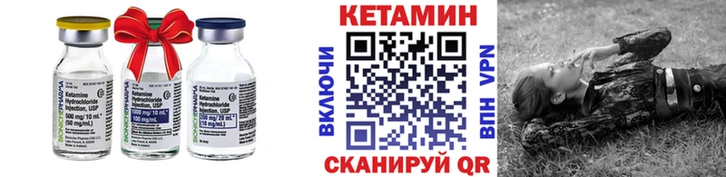 darknet состав  Миньяр  КЕТАМИН ketamine  где купить наркоту 
