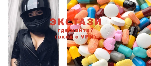 мефедрон мука Белокуриха