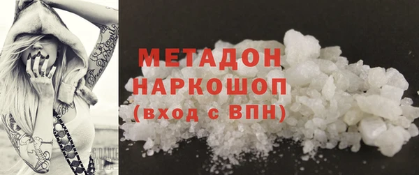 индика Белоозёрский