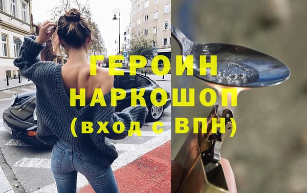 стаф Богородицк