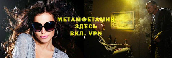 мефедрон мука Белокуриха