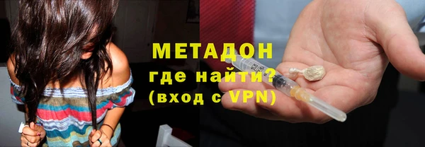 мефедрон мука Беломорск