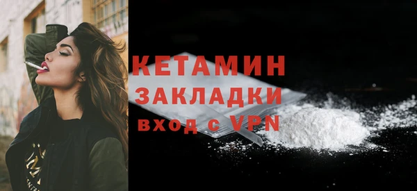 мефедрон мука Белокуриха