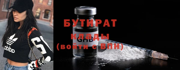 мефедрон мука Белокуриха