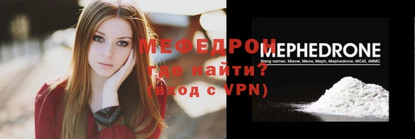 стаф Богородицк