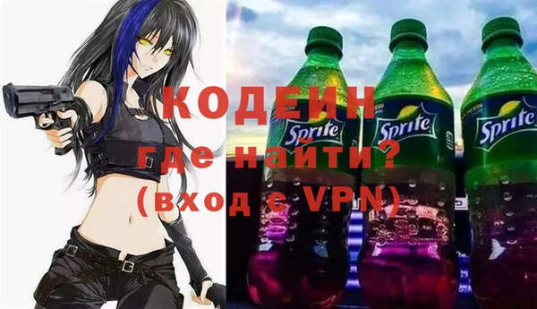 мефедрон мука Белокуриха