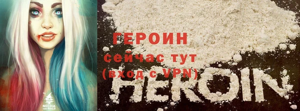 мефедрон мука Белокуриха