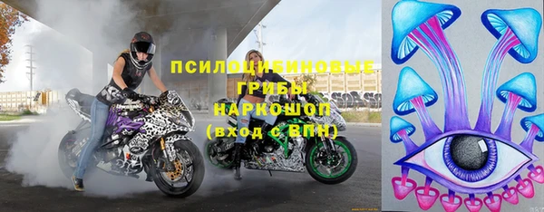 мефедрон мука Белокуриха