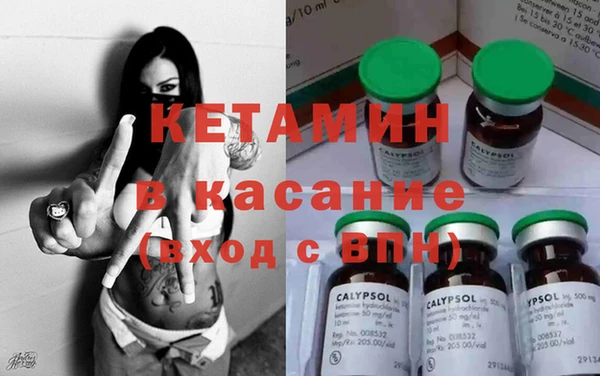 мефедрон мука Белокуриха
