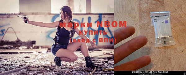 мефедрон мука Беломорск
