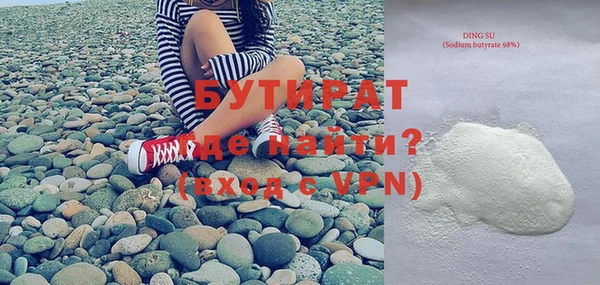 мефедрон мука Беломорск