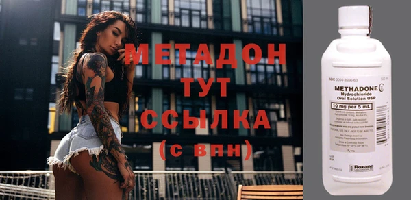герыч Балабаново