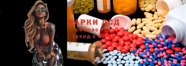 мефедрон мука Белокуриха