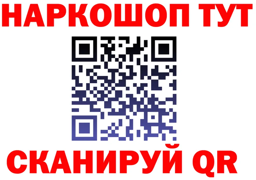 APVP мука ONION shop hydra Миньяр
