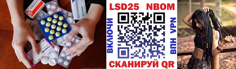 ЛСД экстази кислота  Миньяр 