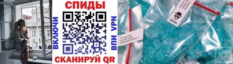 Метамфетамин кристалл  Миньяр 