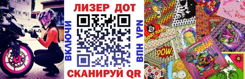 где купить наркоту нарко площадка наркотические препараты Наркотические марки 1500мкг Миньяр